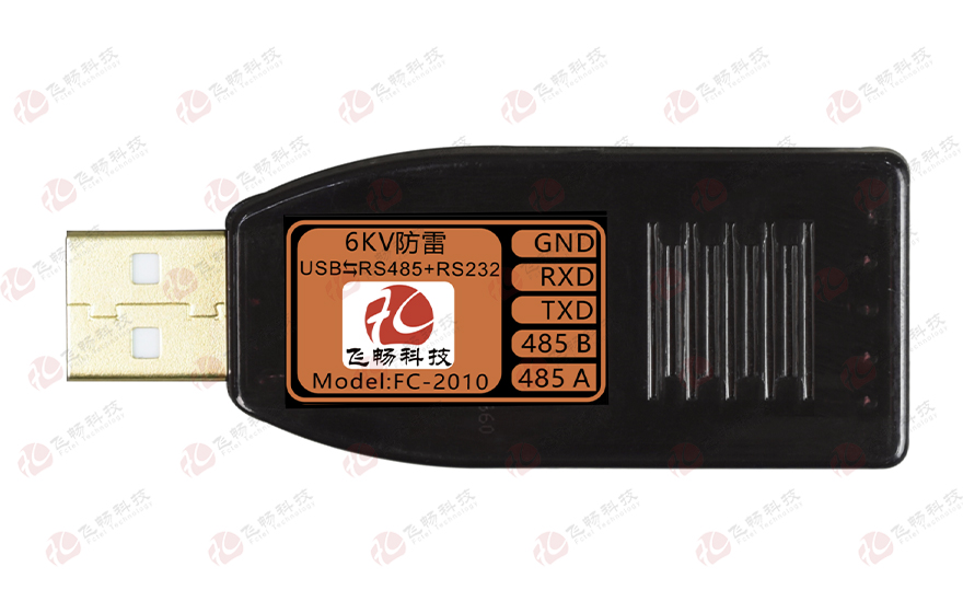 91视频免费看科技-工業級6KV 防雷型 usb轉1路高速rs485+1路RS232 轉換器