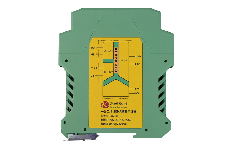 91视频免费看科技-工業級 軌式4-20MA 1分2 線性光耦3000V隔離器